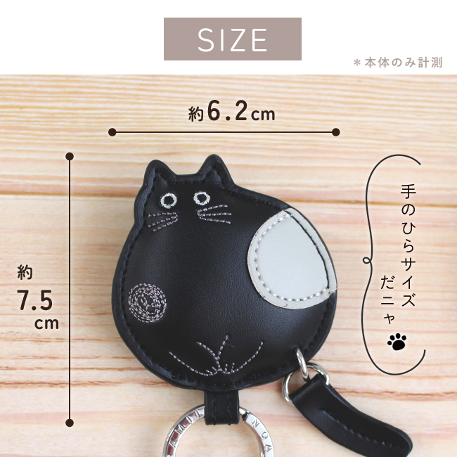 ノアファミリー キーリング 牛革 猫 雑貨 マグネット 三毛猫 ネコ