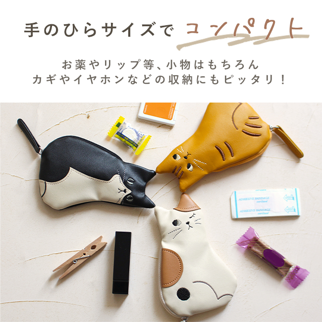 感謝価格　スペシャルセット　SALE ネコミミポーチ　ミニミニBOXポーチ　人気 感謝価格 スペシャルセット SALE ネコミミポーチ ミニミニBOX
