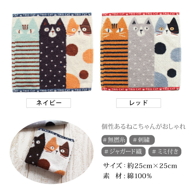2400円 シューラルー 猫 ういのん ハンドタオル 3枚 セット SHOO・LA・RUE - 新品 シューラルー 猫 ういのん タオル 3枚