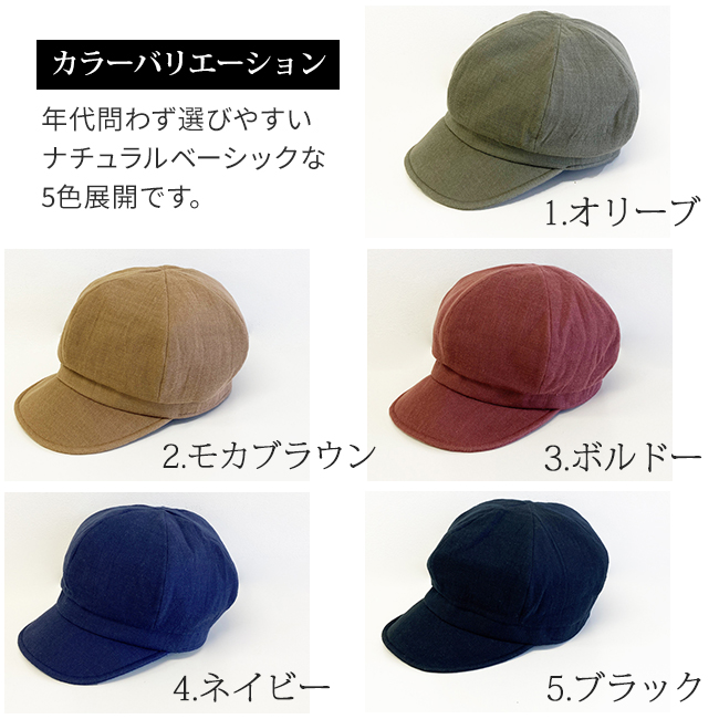今治タオル キャスケット 今治 キャップ 帽子 紫外線カット uv