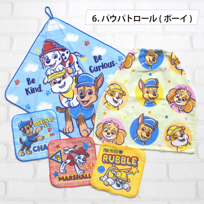 Disney（ディズニー） おりこうタオル エプロン 保育園 子供 5点セット