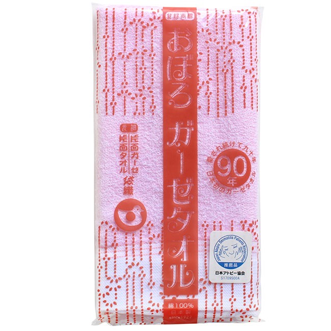 フェイスタオル ガーゼタオル おぼろタオル まとめ買い 子供 おしゃれ ギフト 薄手 保育園 日本製 綿100% ポイント消化 | おぼろタオル | 01