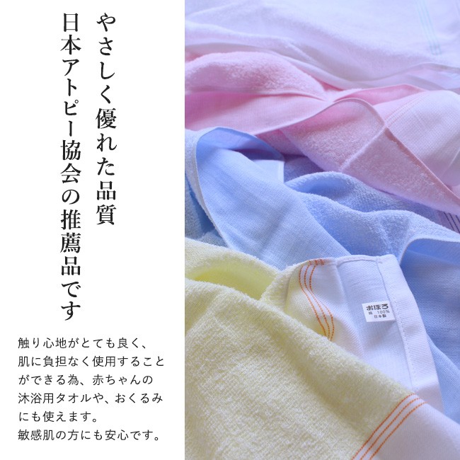 おぼろガーゼタオル（お風呂タオル）