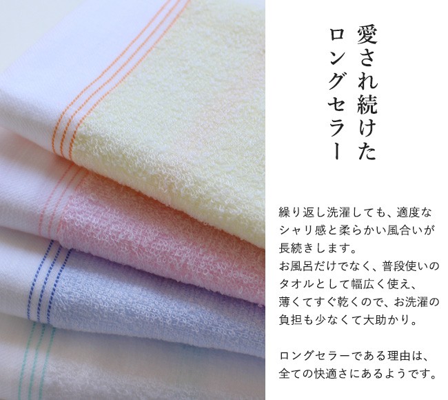 おぼろガーゼタオル（お風呂タオル）