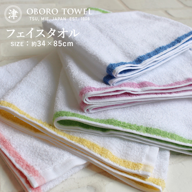 おぼろタオル（OBORO TOWEL） おぼろ レディースタオル フェイスタオル