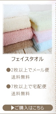 おぼろタオル