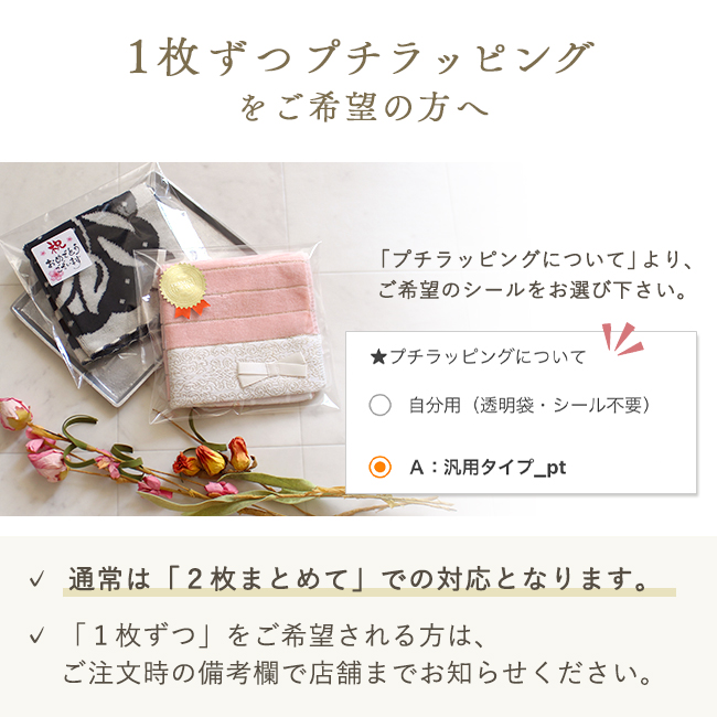 バランタイン　ハンカチ9枚 Wpc. ハンカチ レディース ギフト タオルハンカチ ブランド 北欧