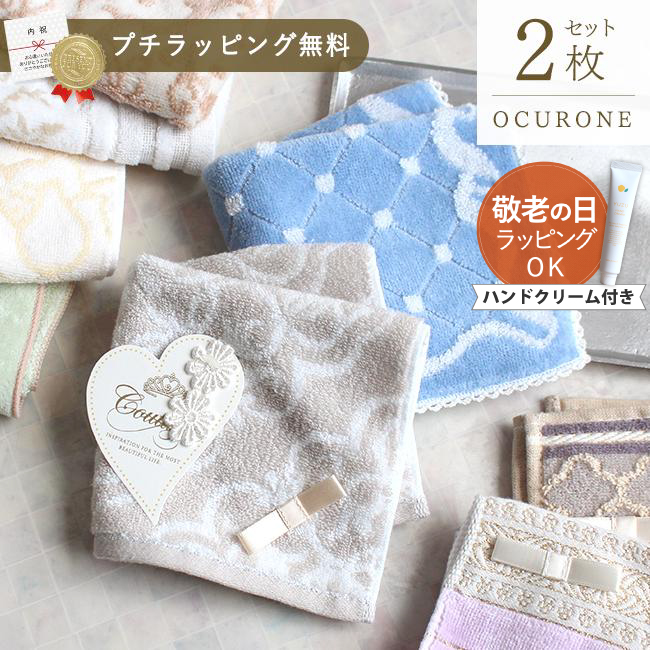 ハンカチタオル レディース プレゼント 2枚セット ハンカチギフト