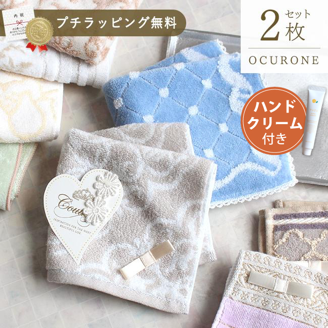 タオルハンカチ　２枚 ハンカチタオル レディース プレゼント 2枚セット ハンカチギフト