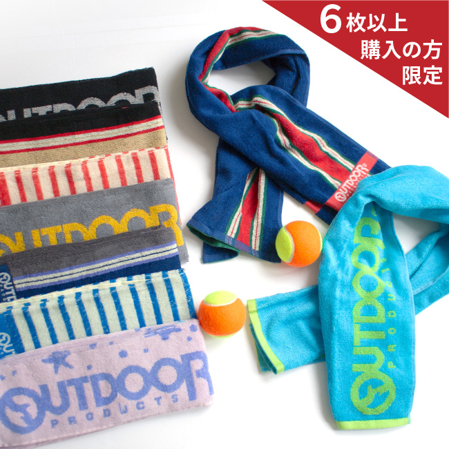OUTDOOR スポーツタオル