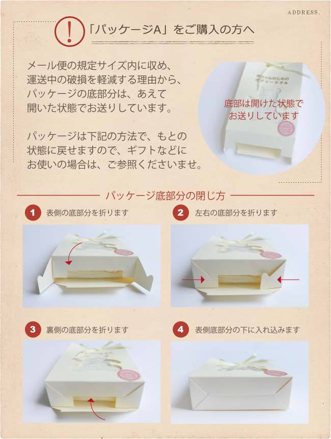 今治産ボディタオル・オーガニックコットン100％