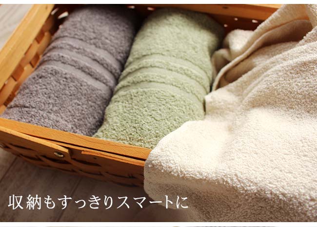 オーガニックタオル・日本製（泉州）送料無料