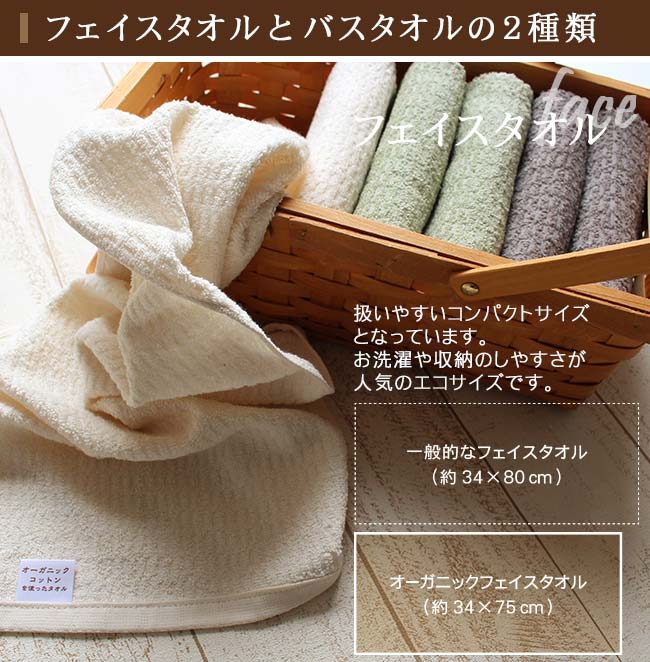 泉州タオル フェイスタオル まとめ買い 日本製 10枚セット 薄手 速乾
