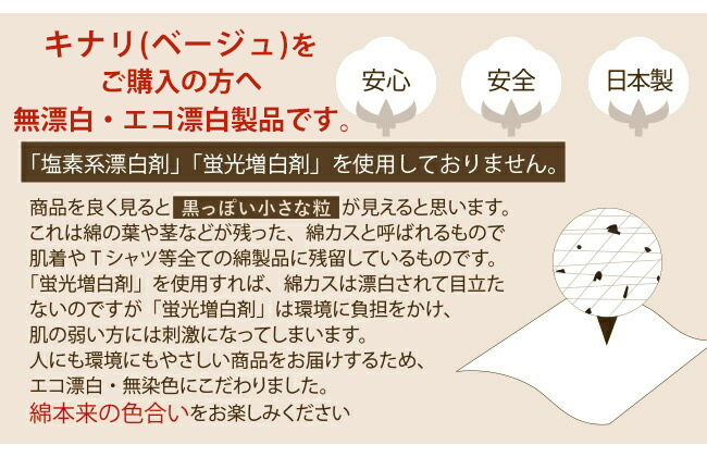オーガニックタオル・日本製（泉州）送料無料