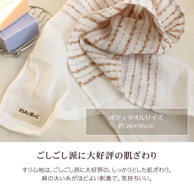 onmaku-be500_4.jpg