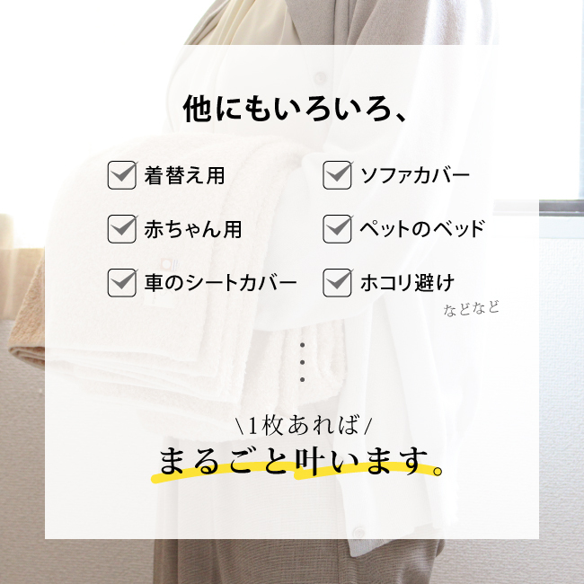 【新品・２枚セット】今治タオル_企画製造オリム社製・プロ仕様エステロングガウン 新品・2枚セット】今治タオル_企画製造オリム社製・プロ仕様