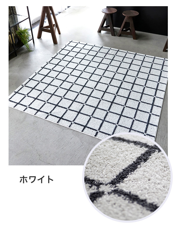 スミノエ ラグ 3畳 洗える 日本製 オセロ 約185×240cm 床暖房対応 洗濯