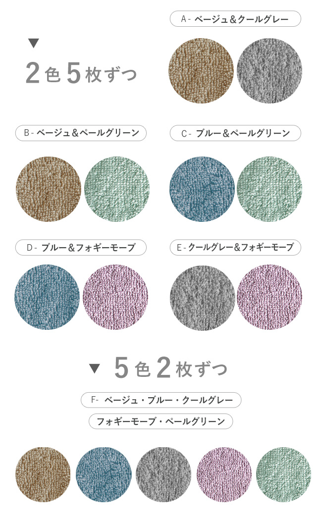 今治タオル（imabari towel） フェイスタオル 60cm 今治 ショート