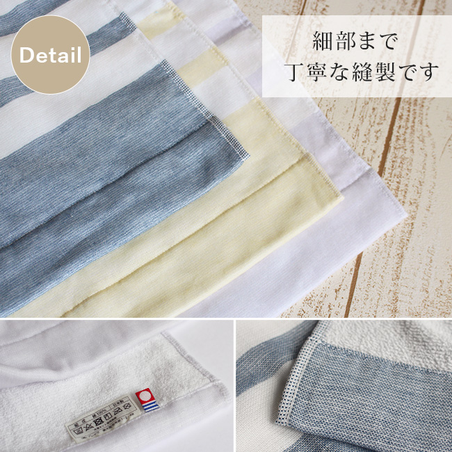 ガーゼ＆パイル綿100％お昼寝ケット