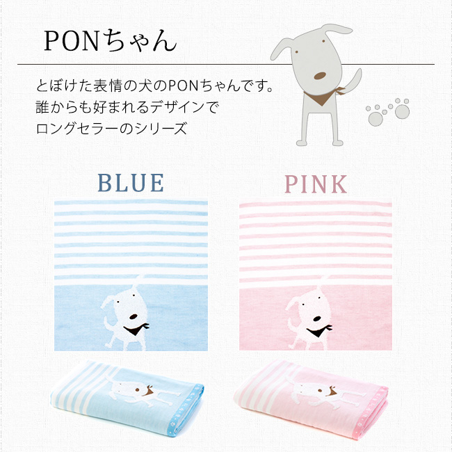 今治タオル（imabari towel） バスタオル 今治 子供 ガーゼ パイル