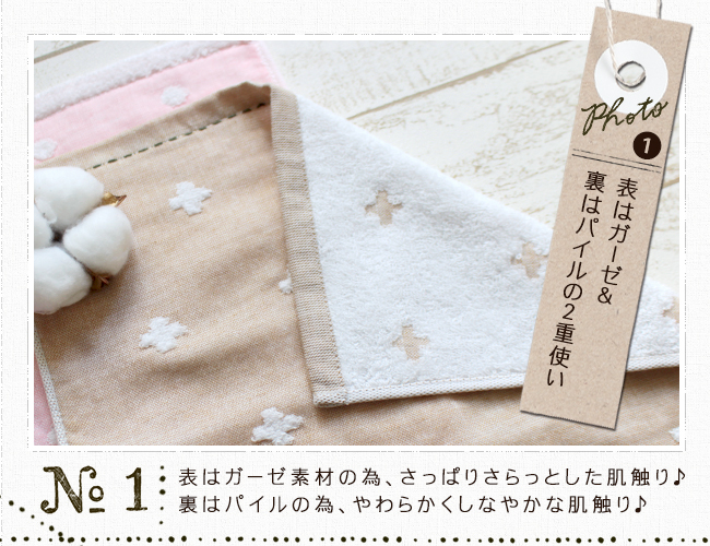 今治タオル（imabari towel） ハンドタオル タオルハンカチ 大判