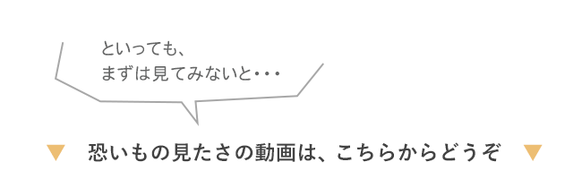 プロポリンス・マウスウォッシュ