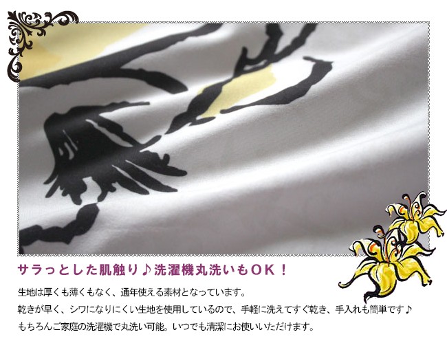 Disney 掛け布団 カバー ボックスシーツ シングル 枕カバー 43