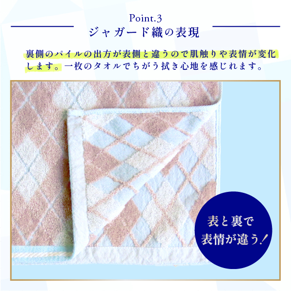 今治タオル（imabari towel） バスタオル 3枚セット まとめ買い 薄手