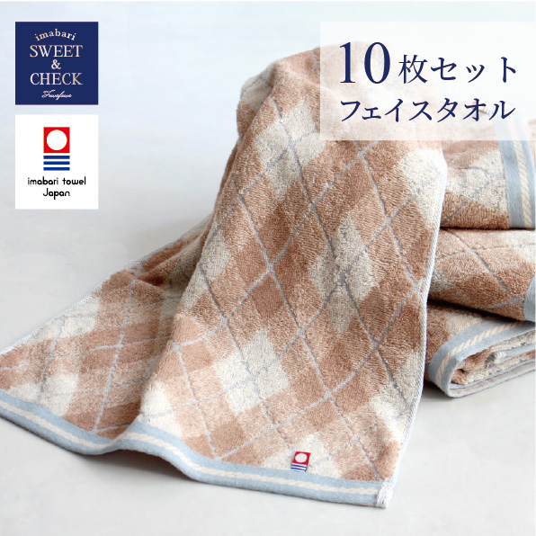 今治タオル（imabari towel） バスタオル 3枚セット まとめ買い 薄手