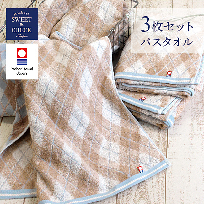 今治タオル（imabari towel） バスタオル 3枚セット まとめ買い 薄手