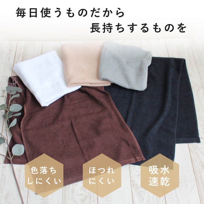 フェイスタオル 薄手 5枚セット 綿100％ 黒 エステタオル 業務用 無地
