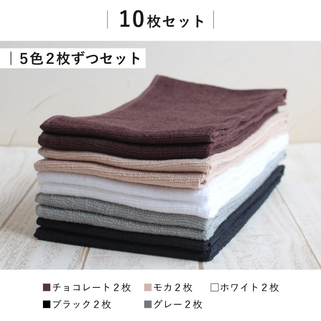 フェイスタオル 業務用 20枚セット 薄手 黒 エステタオル スレン染め