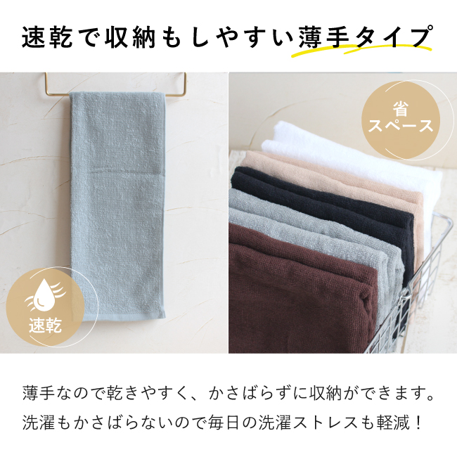 【在庫処分】フェイスタオル エステタオル タオル 業務用 綿 100％ 薄手 3 フェイスタオル 薄手 5枚セット 綿100％ 黒 エステタオル 業務用 無地