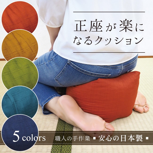 正座クッション（タンポポとドライフラワー）