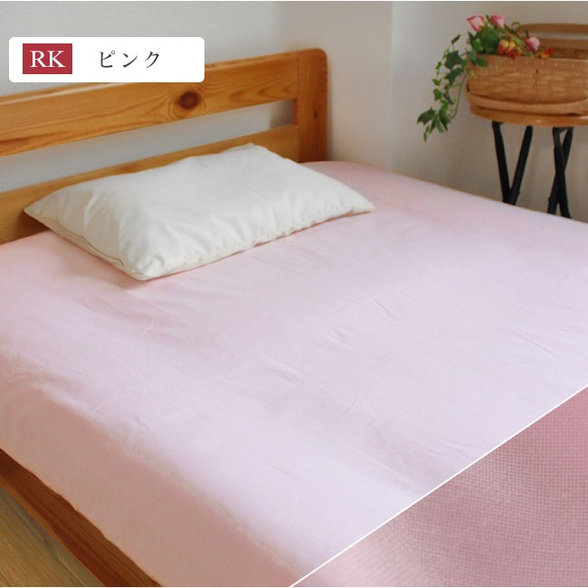 専用ページ　フラットシーツ セット フラットシーツ ダブルサイズ 180cm×270cm 綿100％ 全3色 白 ブルー