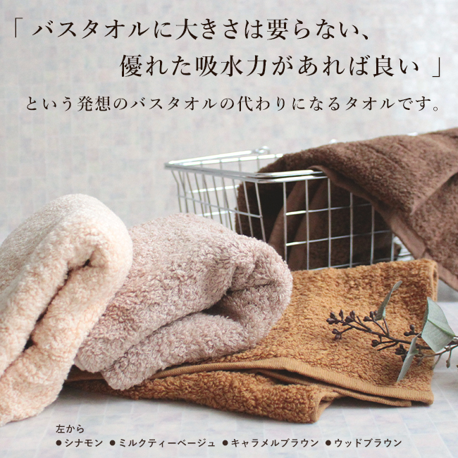 おぼろ「バスタオル卒業宣言」