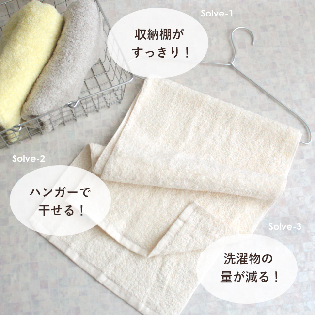 おぼろ「バスタオル卒業宣言」