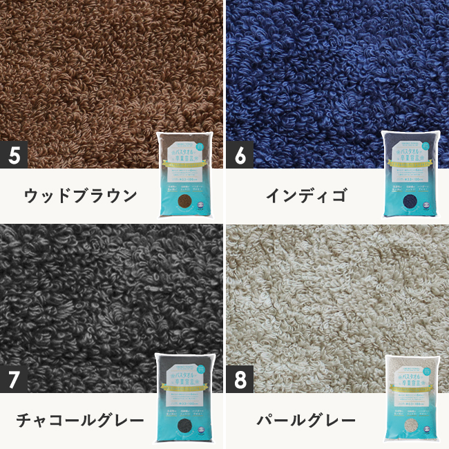 おぼろ「バスタオル卒業宣言」