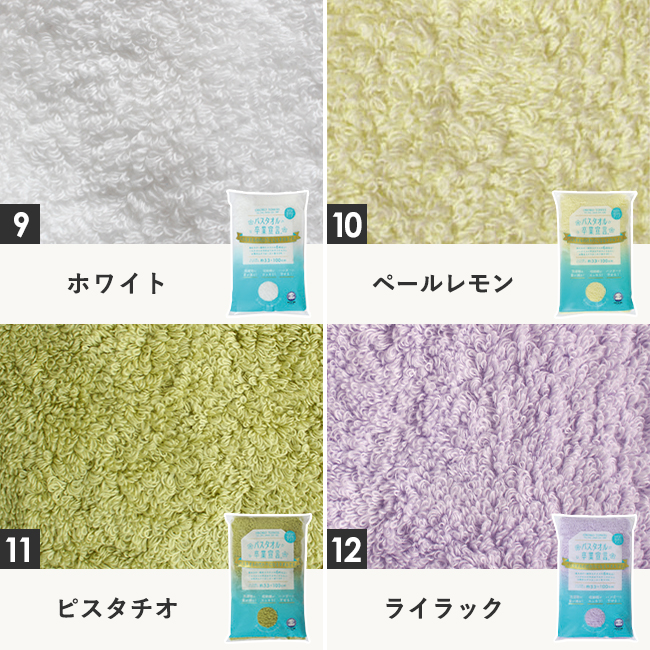 おぼろ「バスタオル卒業宣言」