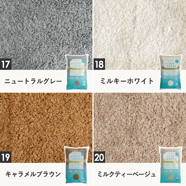 おぼろ「バスタオル卒業宣言」