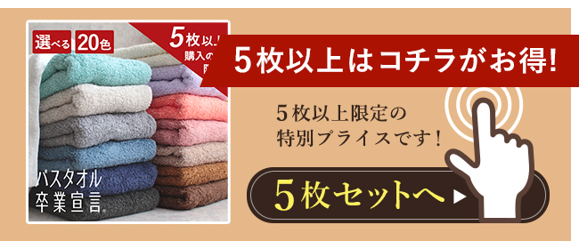 4枚セット販売のページへ