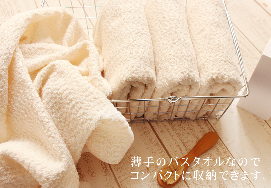 バスタオル 4枚セット 綿100 日本製 無漂白 無染色 敏感肌 子供