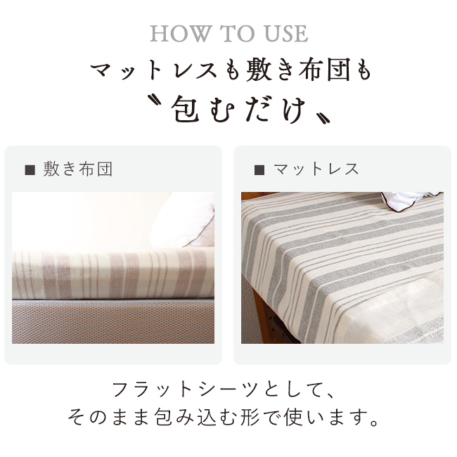fit life やさしい暮らし タオルシーツ タオルケット 2way 日本製 泉州