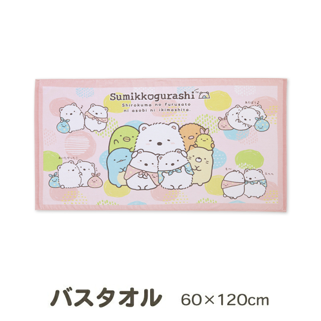 sumi60120-25-lp.jpg?size=n