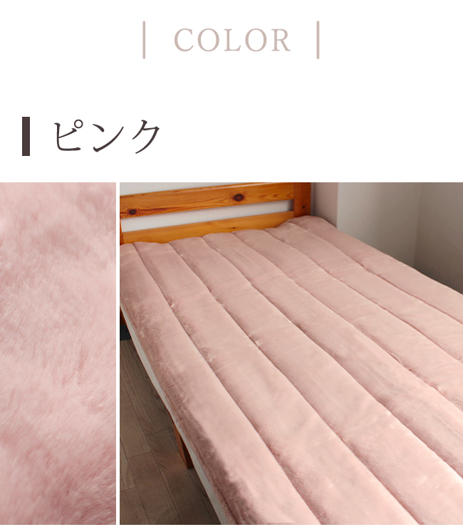 敷き毛布 日本製 セミダブル 敷きパッド 冬 パッドシーツ ムートン調