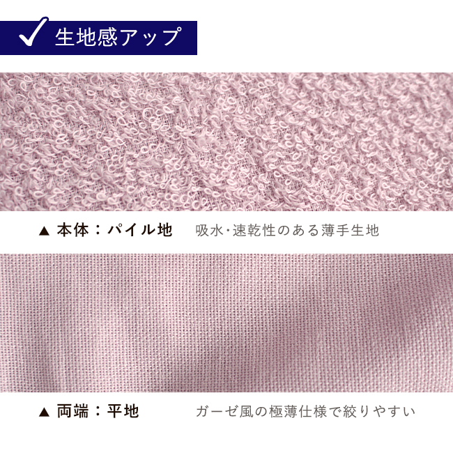 泉州タオル 浴用タオル 薄手 日本製 フェイスタオル 20枚セット