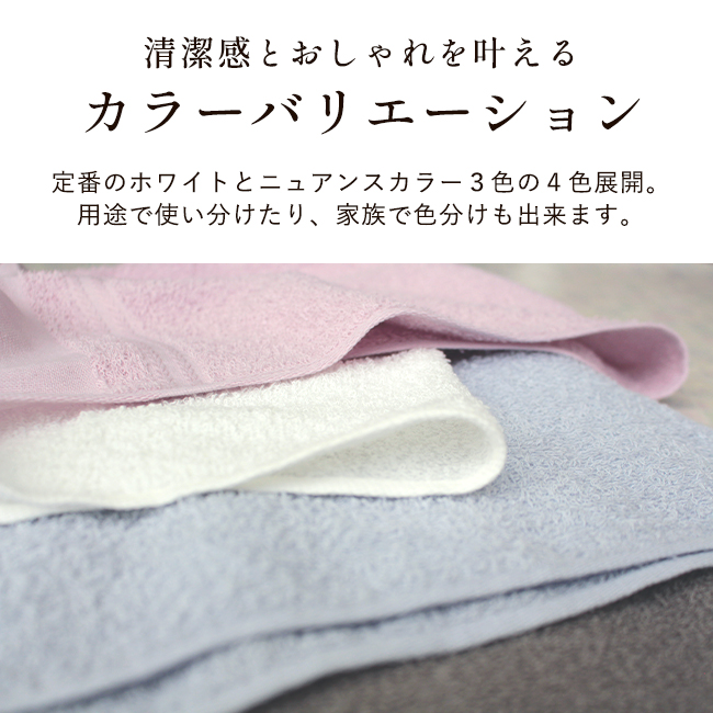 泉州タオル 浴用 フェイスタオル 薄手 2枚セット 日本製 温泉タオル 綿