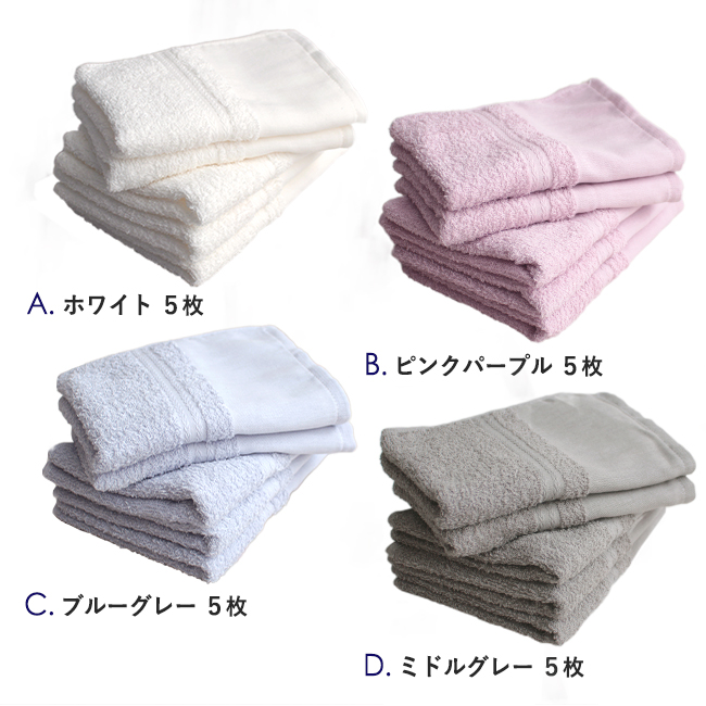 泉州 浴用フェイスタオル