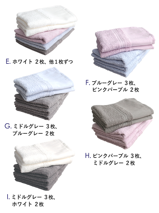 泉州 浴用フェイスタオル