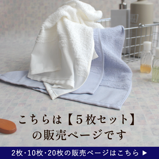 泉州 浴用フェイスタオル